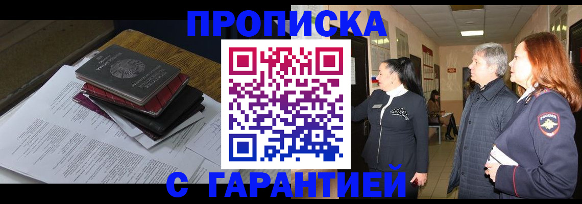 форма 3 в Псковской области