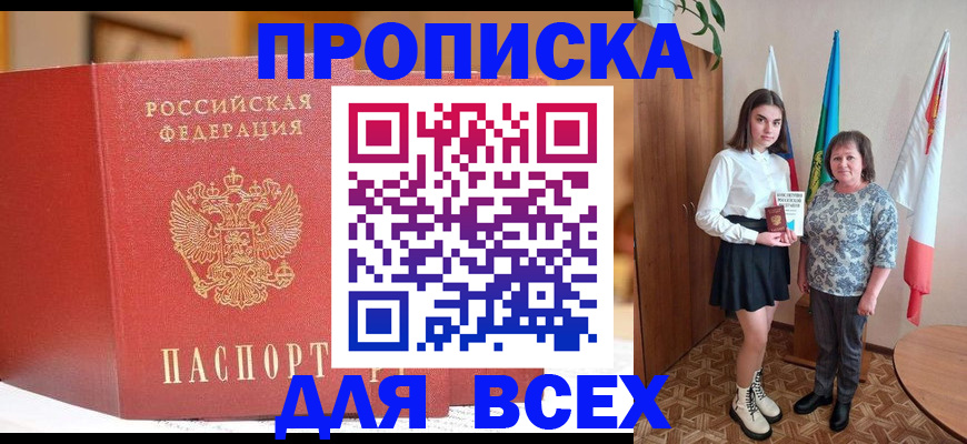 регистрация для дет. сада в Псковской области