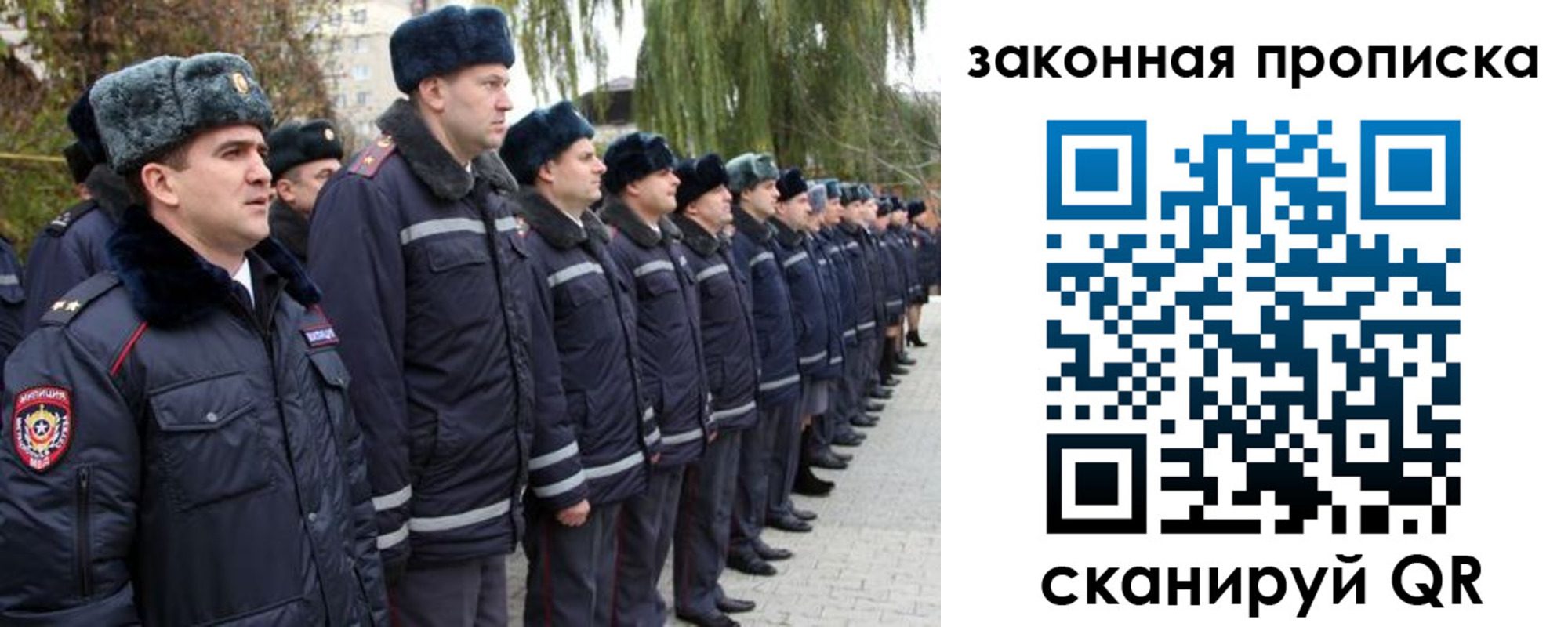 форма 3 в Псковской области